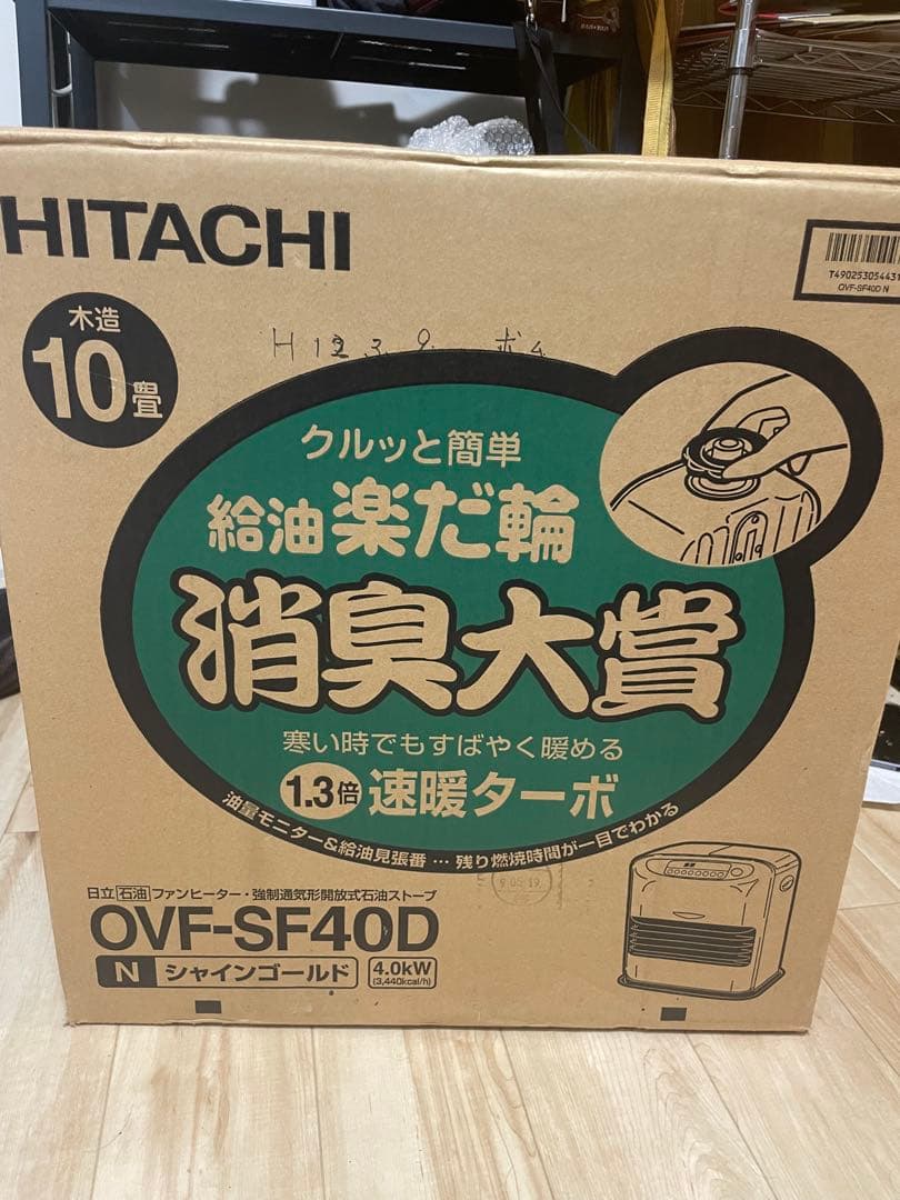 ファンヒーター　灯油　石油ファンヒーター　新品 楽天市場】石油ファンヒーター ヒーター 灯油 コロナ 小型 VXシリーズ