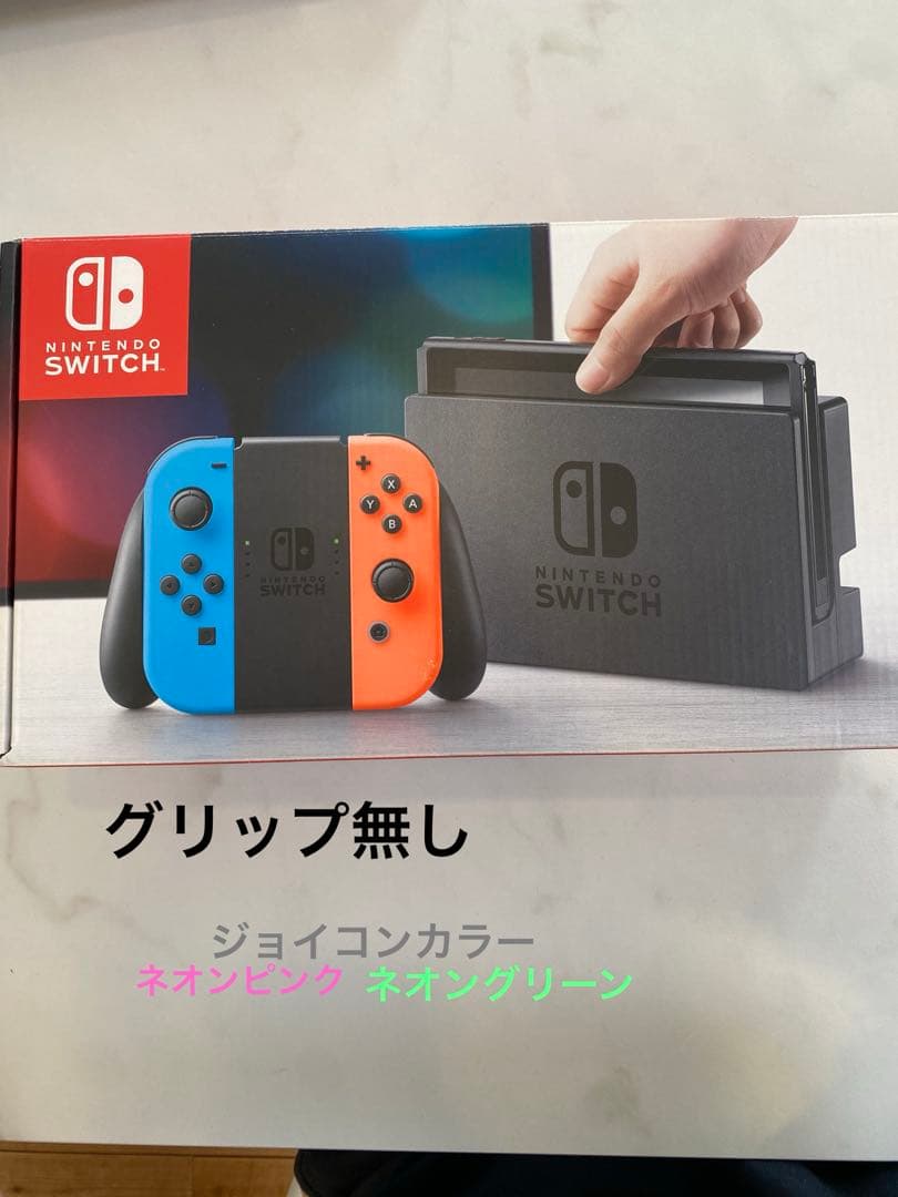NintendoSwitchネオングリーン ネオンピンク ジョイコングリップ無し Amazon.co.jp: 【任天堂純正品】Joy-Con (L) ネオングリーン/ (R