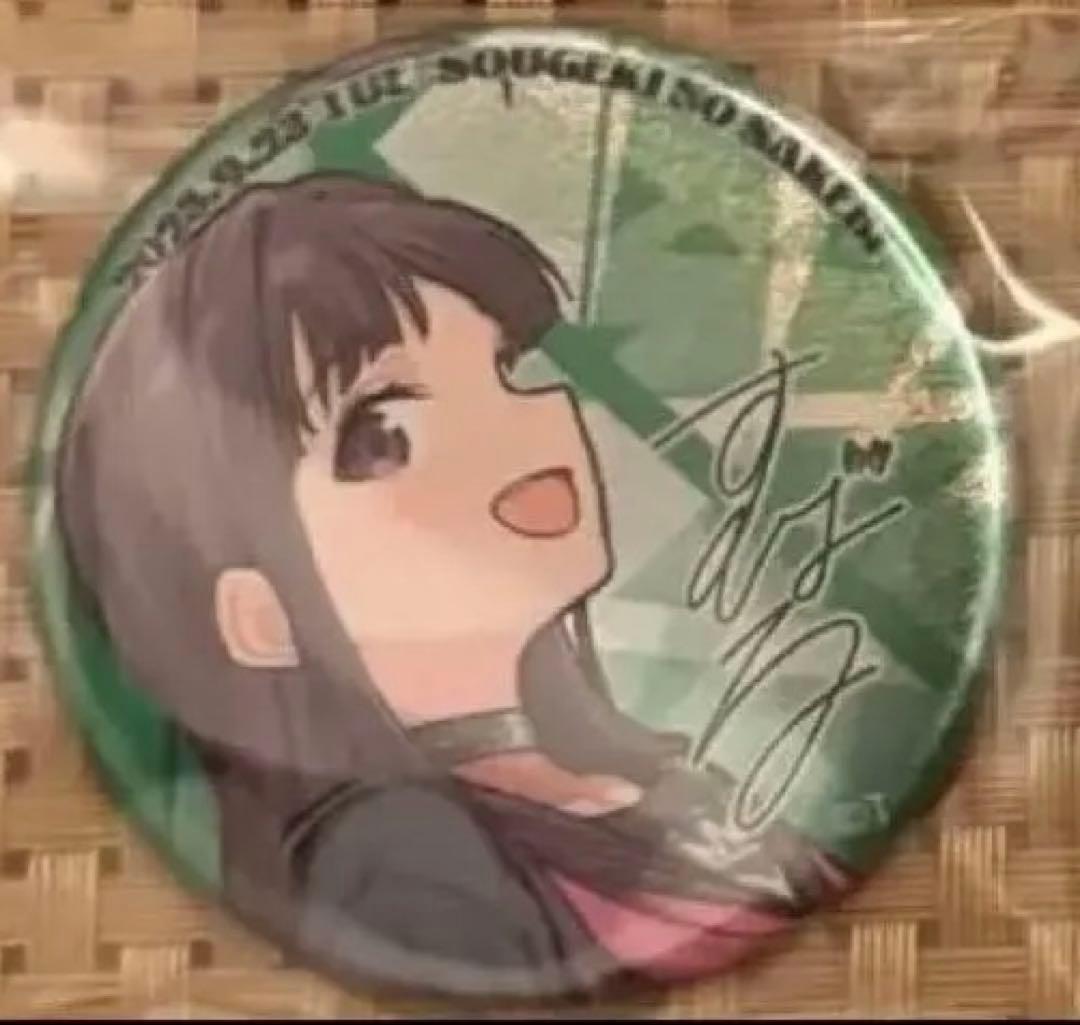 ガールズバンドクライ 武道館 奏檄の叫 安和すばる サイン レア 缶バッジ 4個 ガールズバンドクライ 奏檄の叫 武道館 缶バッジ 安和すばる - メルカリ