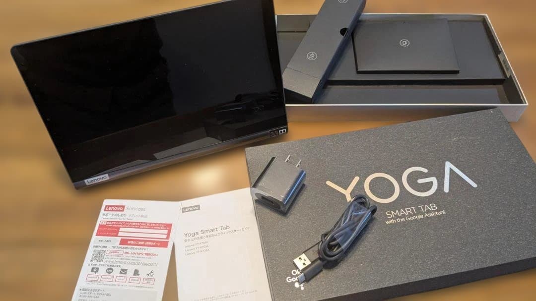Androidタブレット本体 YOGA Smart Tab 64GB ZA3V0052JP Wi-Fi Amazon.co.jp: Lenovo（レノボ） 10.1型タブレットパソコン Lenovo
