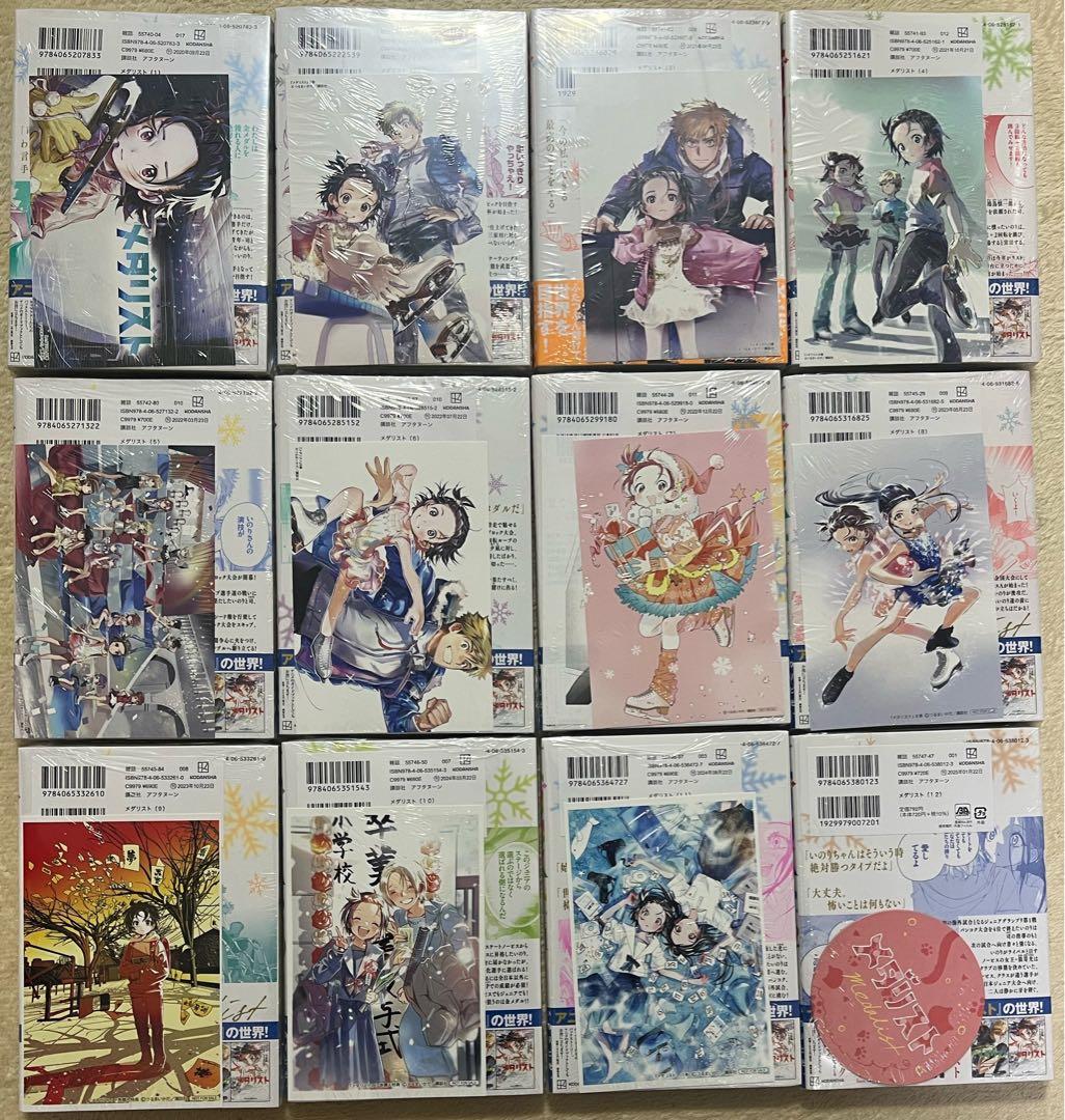 kana。　　特典付き未開封 メダリスト 1 〜 12 巻 つるまいかだ メダリスト（12）』（つるまいかだ）｜講談社