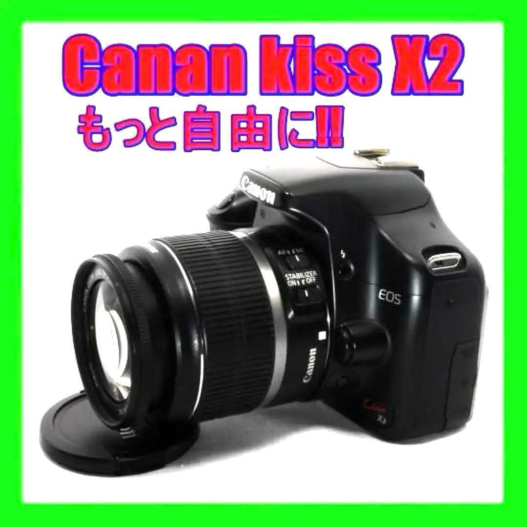 初心者に最適Canon Kiss X2＋標準レンズセット☘️ Amazon | Canon デジタル一眼レフカメラ EOS Kiss X2 レンズキット