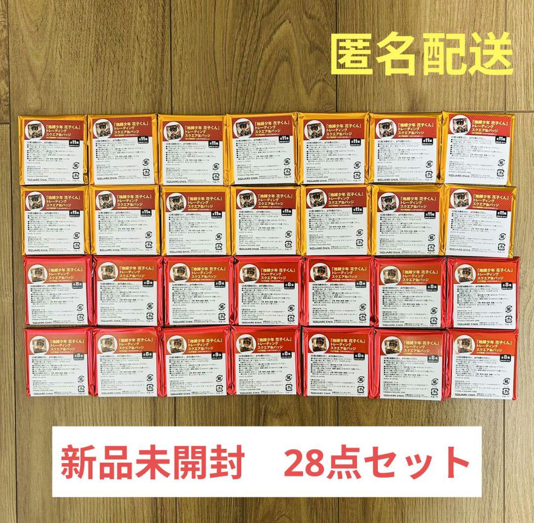 地縛少年花子くん ミュージアム 七不思議 化け猫旅館 スクエア缶バッジ 未開封 地縛少年花子くん ミュージアム 化け猫旅館 スクエア缶バッジ 新品未