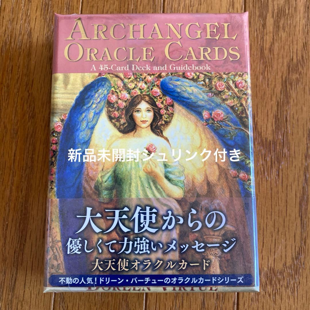 新品未開封 大天使オラクルカード(2020年 改定版) Amazon.co.jp: 大天使オラクルカード(2020年 改定版) : Toys & Games