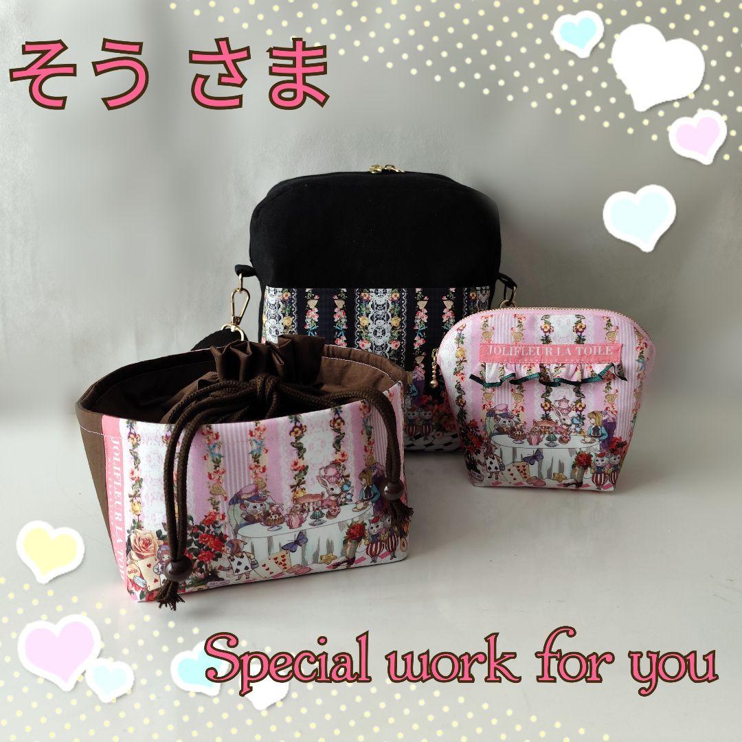 そう さま　ご相談ページ 爆熱！ゼクスレター vol.11 「可能性のかたまり」 ｜ Z/X -Zillions of