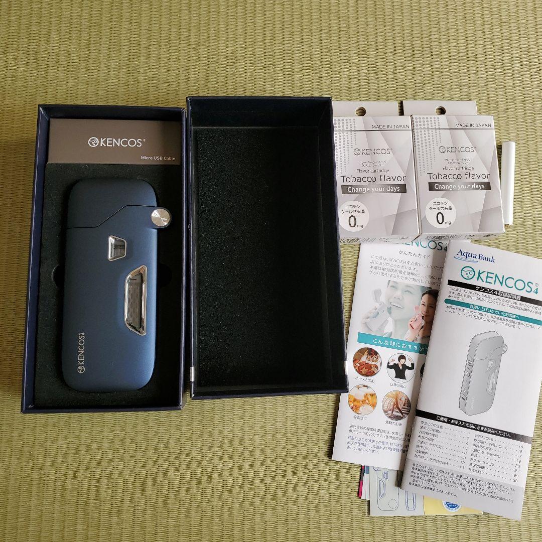 アクアバンク ポータブル水素ガス吸引具 KENCOS4 ネイビー Amazon | ポータブル水素ガス吸引具 KENCOS4(ケンコス4) ネイビー