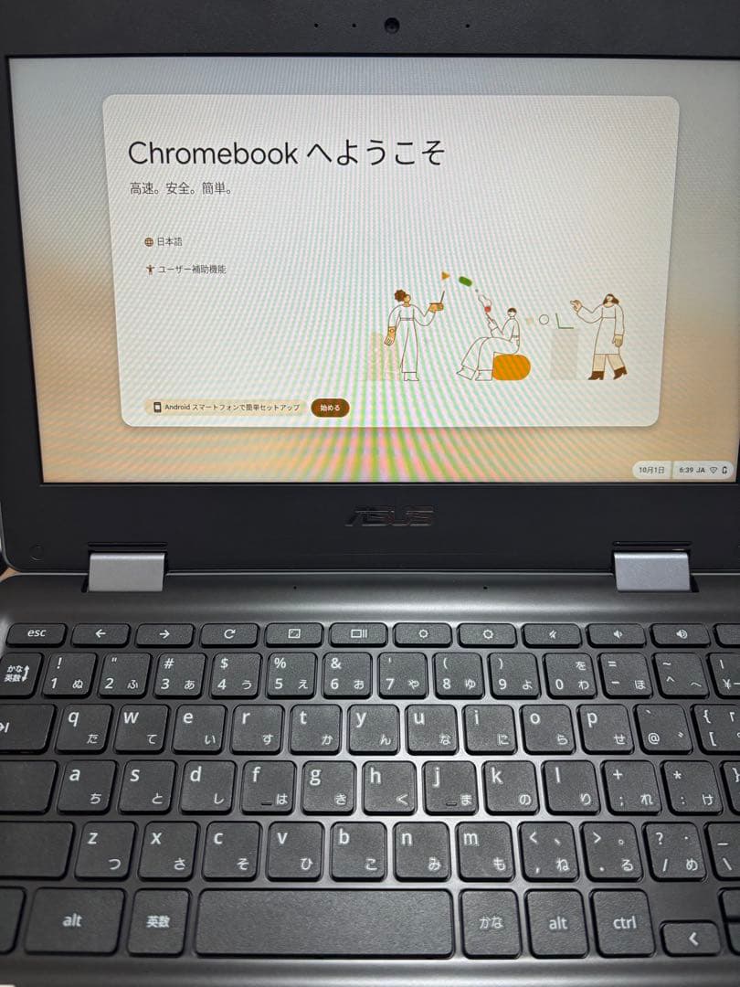 はやと　ASUS Chromebook 本体ほぼ未使用　値下げ可能！ ASUS Chromebook CM30 Detachable(CM3001) | Chromebook | 法人向け