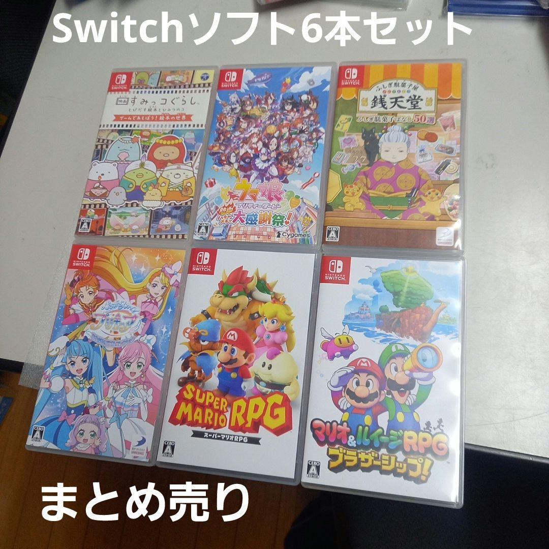 Switch　ソフト6本セット　Vol.4 ヨドバシ.com - SNK エスエヌケー アケアカNEOGEO セレクション Vol.4
