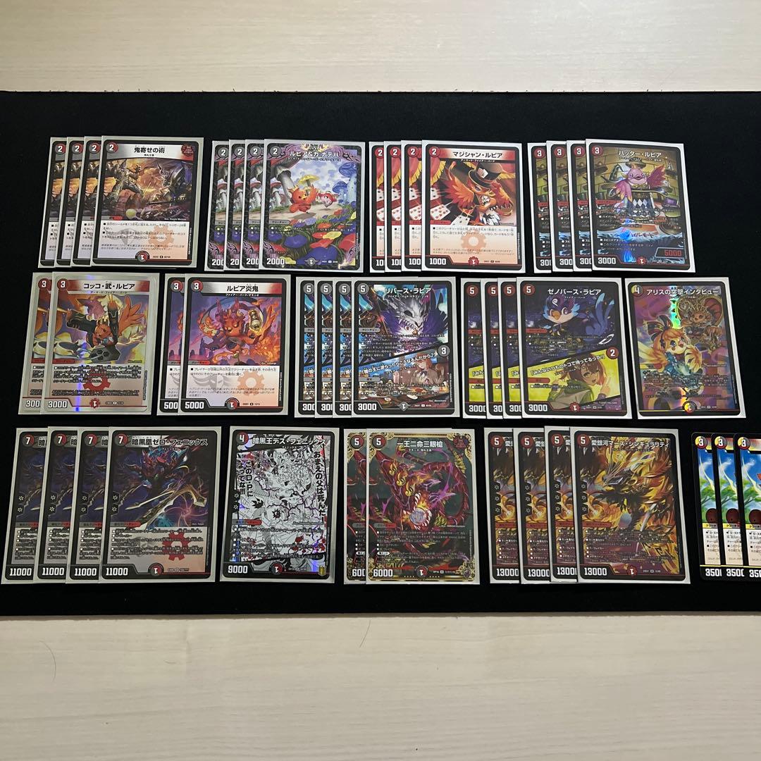 【翌日発送/匿名発送追跡あり】赤黒フェニックス　デッキ　ゼロフェニックス 翌日発送/匿名発送追跡あり】赤黒フェニックス デッキ ゼロ