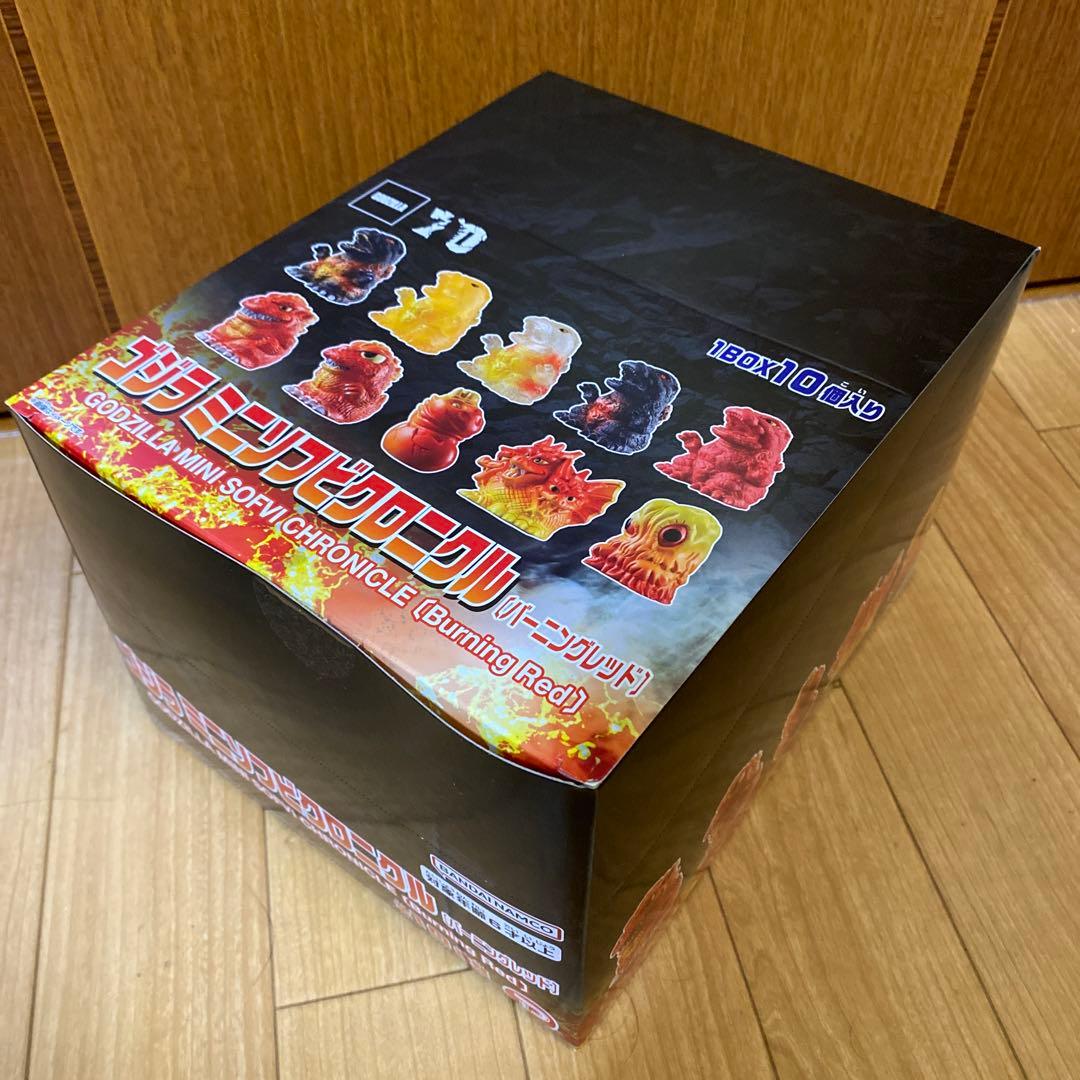 ・ゴジラ ミニソフビクロニクル【バーニングレッド】 1BOX 10個入り 未開封 公式オンラインストアゴジラ ミニソフビクロニクル〔バーニングレッド