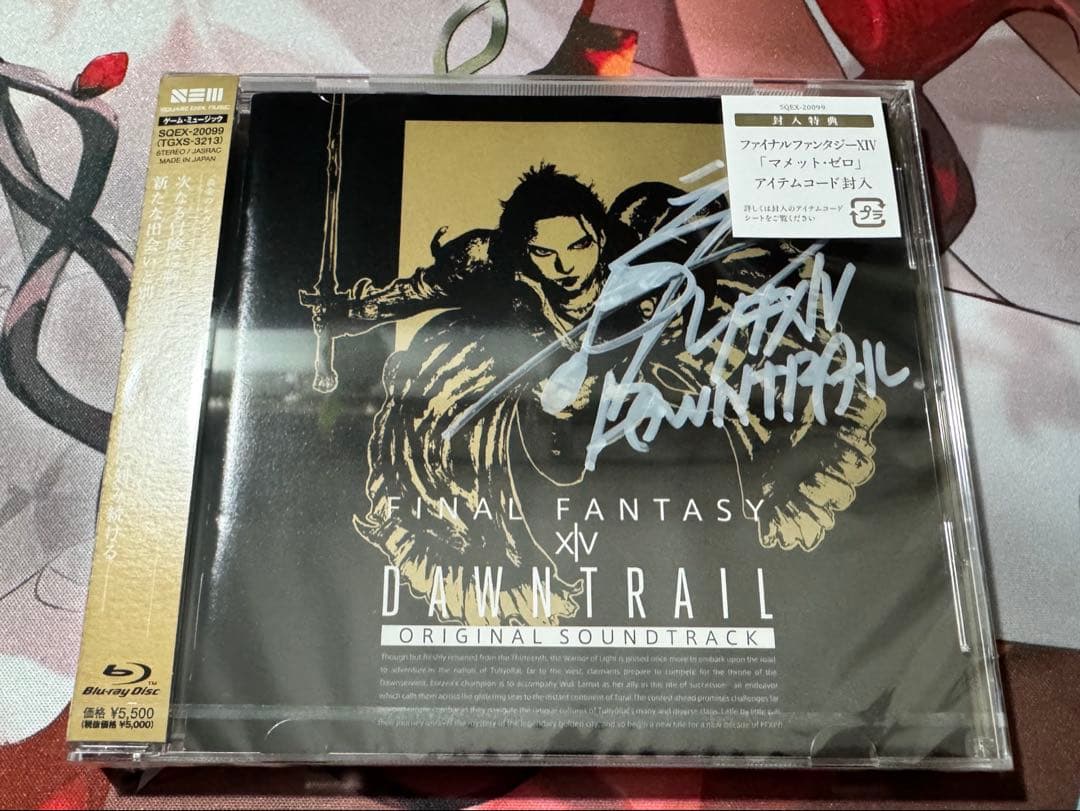 TGS2025 FFXIV サントラ 祖堅正慶氏サイン入り TGS2025 】 祖堅正慶氏のサイン入れの様子…👀 - YouTube