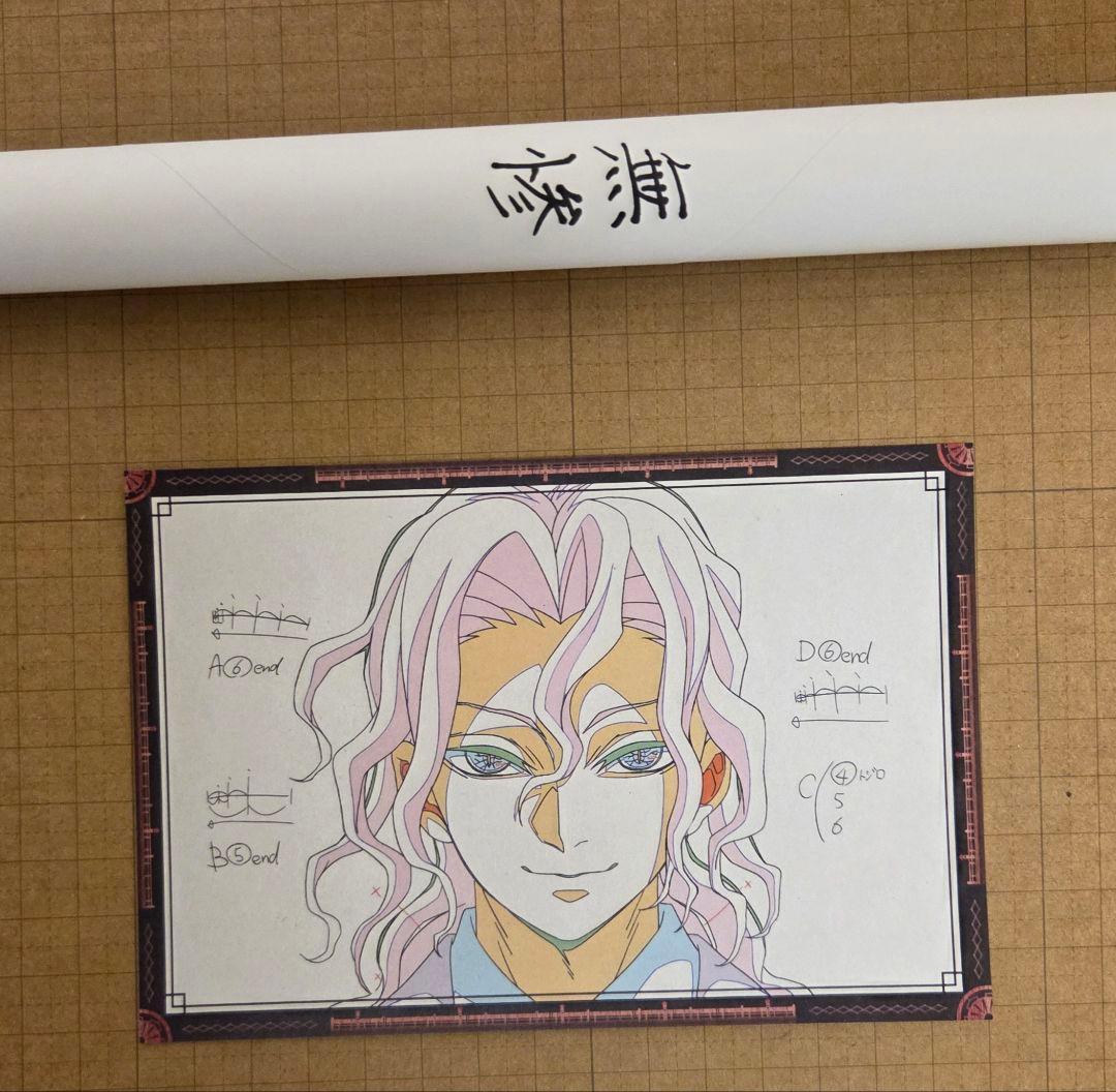 鬼滅の刃　ufotable dining 無限城　Wチャンスポスター　無惨 鬼滅の刃 ufotableDining Wチャンス B2ポスター 鬼舞辻無惨 鬼滅の刃