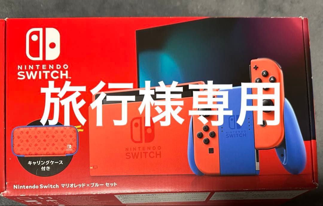 Nintendo Switch 特別マリオレッド×ブルーセット Amazon.co.jp: Nintendo Switch マリオレッド×ブルー セット : ゲーム
