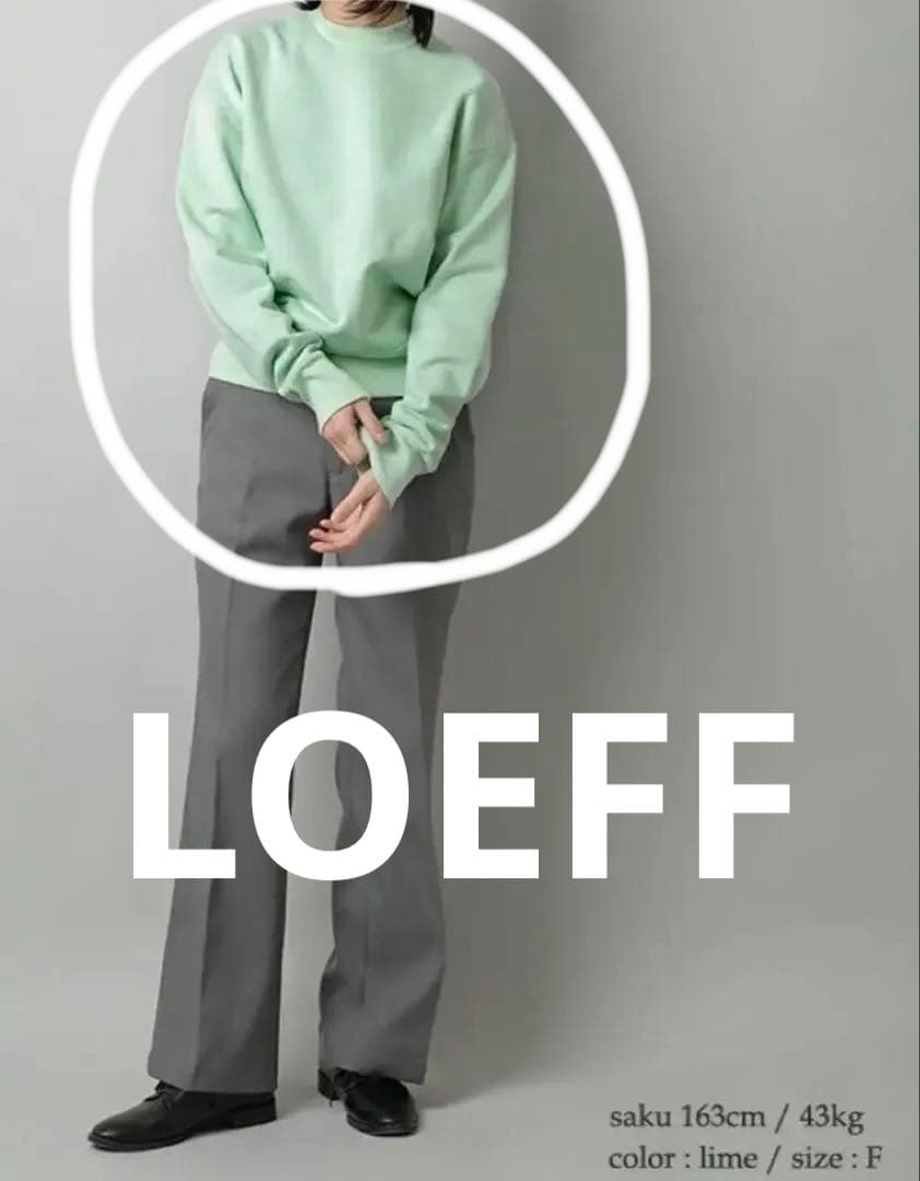 LOEFF コットン スウェット Fサイズ LOEFF（ロエフ） トレーナー スウェット 「LOEFF」コットン スウェット