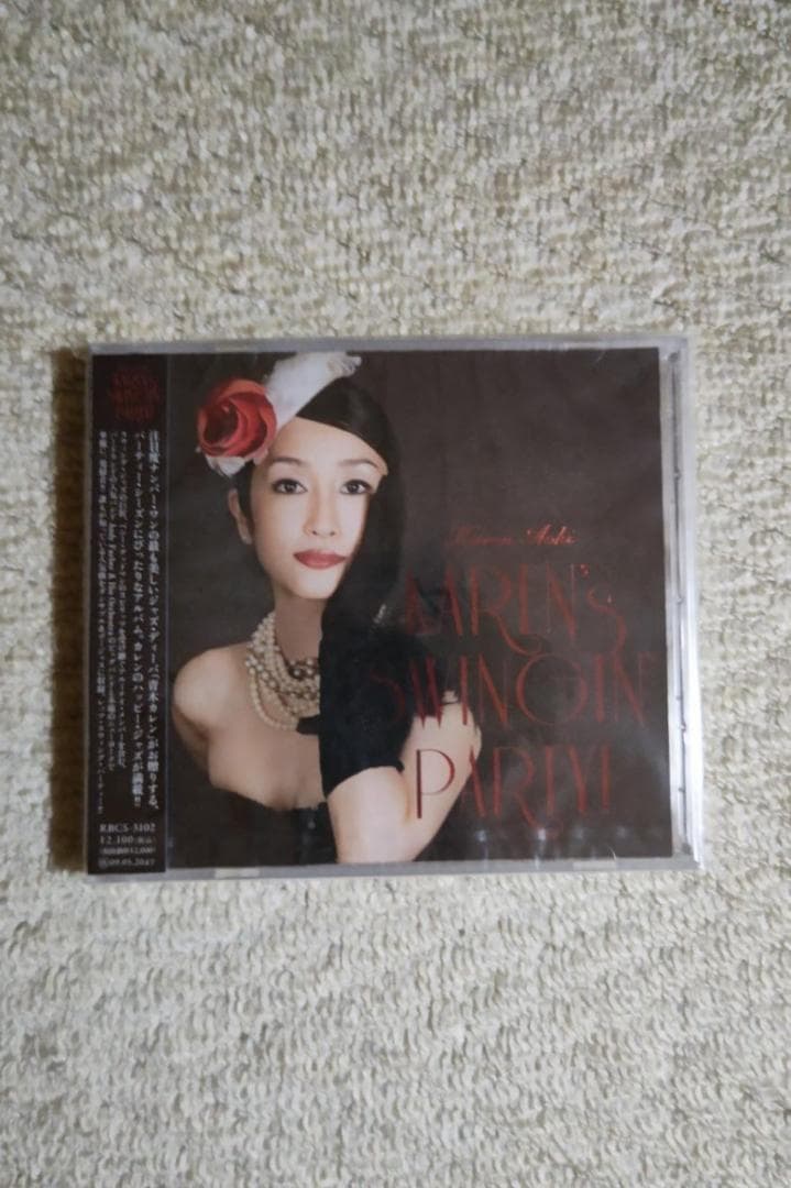 青木カレン／５ｔｈ　アルバム『ＫＡＲＥＮ’Ｓ　ＳＷＩＮＧＩＮ　’　ＰＡＲＴＹ！』 Amazon.co.jp: Karen's Swingin' Party!!: ミュージック