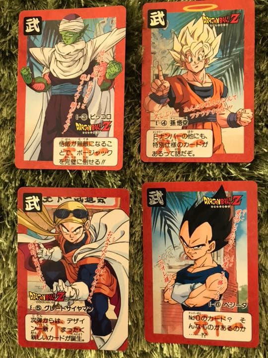ドラゴンボールカードダス  レア4枚 ドラゴンボール - ドラゴンボール カードダス4枚セット レトロの通販