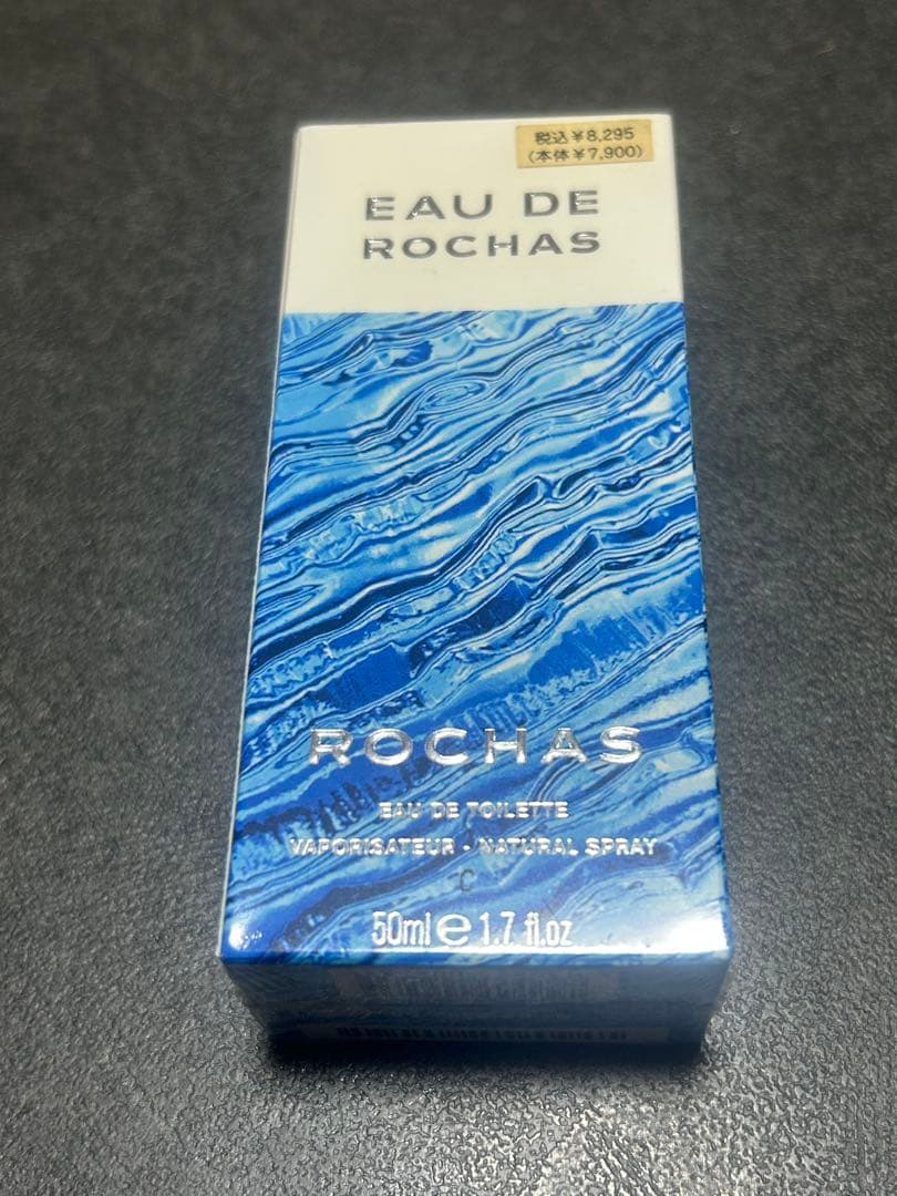 【新品未使用】未開封✨️レア✨️ ROCHAS EAU DE ROCHAS 50ml Rochas Byzance Eau de Parfum 50ml / 1.7oz spray EDP Vaporlsateur