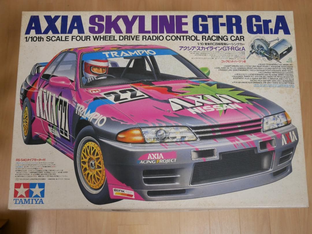 タミヤ AXIA SKYLINE GT-R Gr.A 1/10 電動ラジコンカー 未組立 タミヤ 1/10 HKS ニッサン スカイラインGT-R Gr.A 限定キット