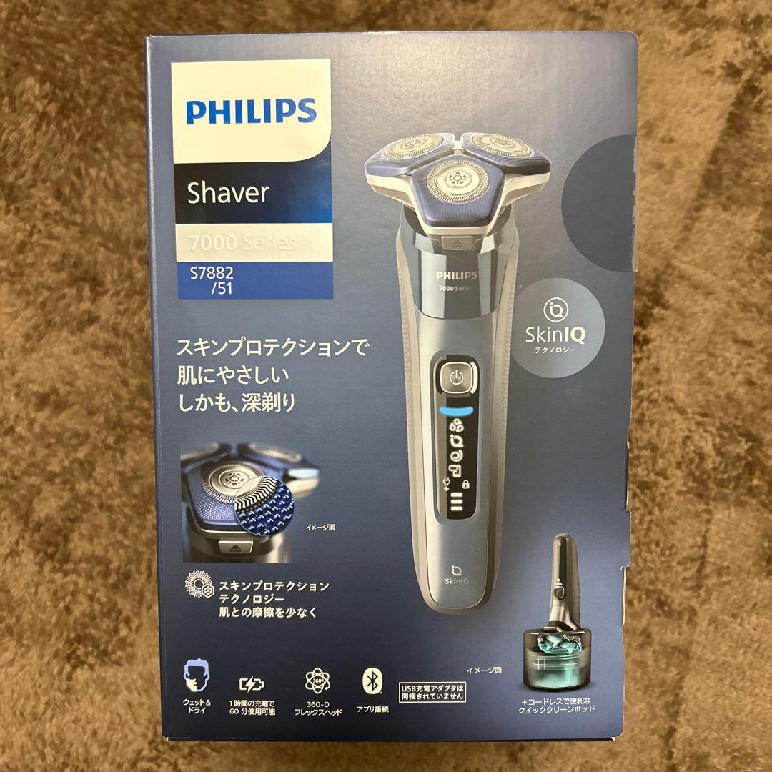 PHILIPS 7000シリーズ S7882/51メンズ電気シェーバー Philips shaver 7000 Series ウェット＆ドライ電動シェーバー S7882/51