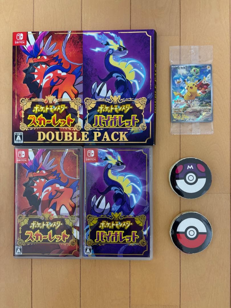 ポケモン　スカーレット　バイオレット　ダブルパック Amazon.co.jp: 『ポケットモンスター スカーレット・バイオレット