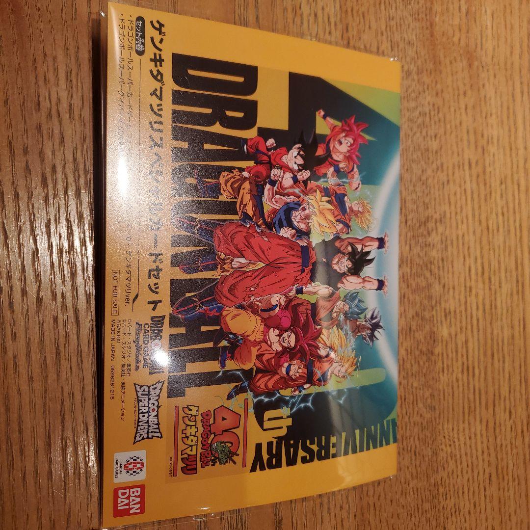 ゲンキダマツリ 入場者特典 フュージョンワールド ダイバーズ - メルカリ