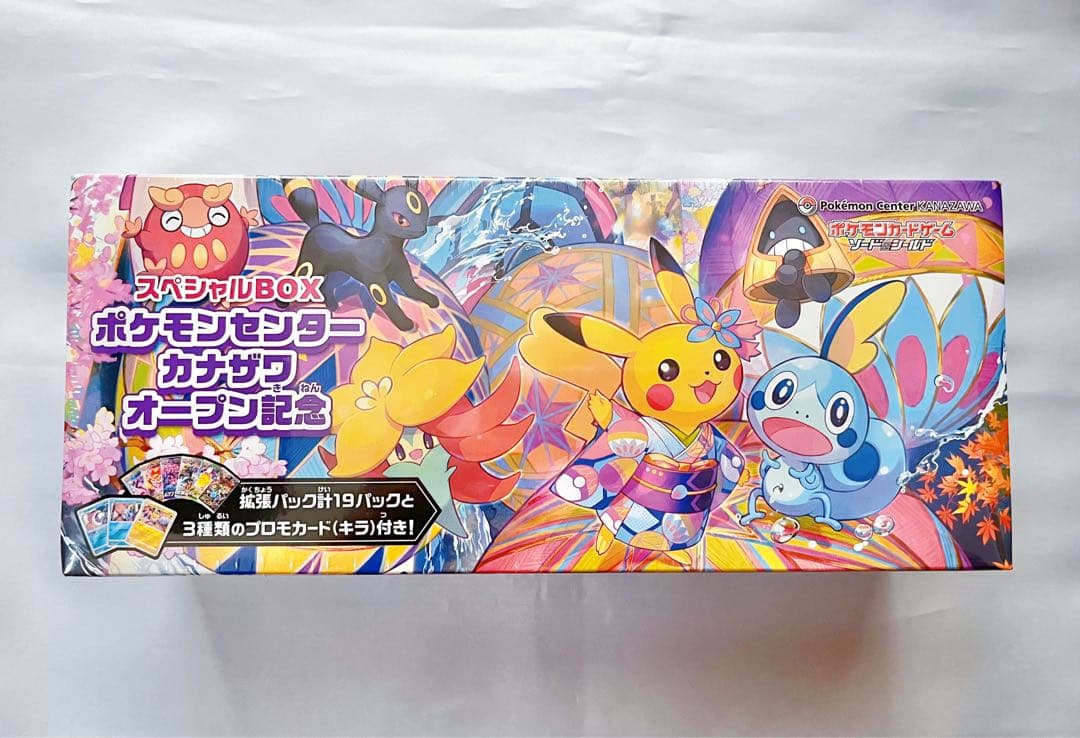 ポケモンセンターカナザワオープン記念　 スペシャルBOX シュリンク付き スペシャルBOX ポケモンセンターカナザワオープン記念」発売