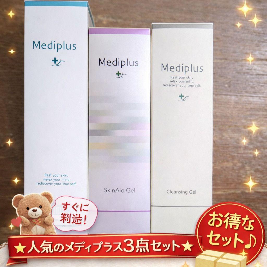 メディプラス豪華3点セット プレミアム限定商品 花浅染ブラシセット（タイ族限定） | 花西子Florasis