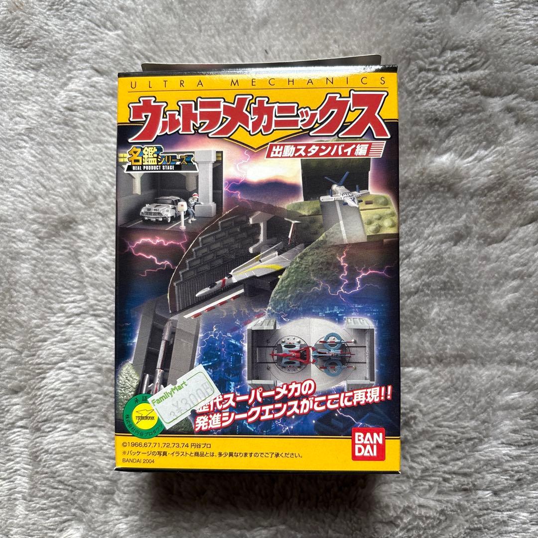 「楽一番」ウルトラメカニックスフルコンプ10＋未開封1セット チャンピオンシップセット -ILLUSTRATIONS- 01 | ドラゴンボール