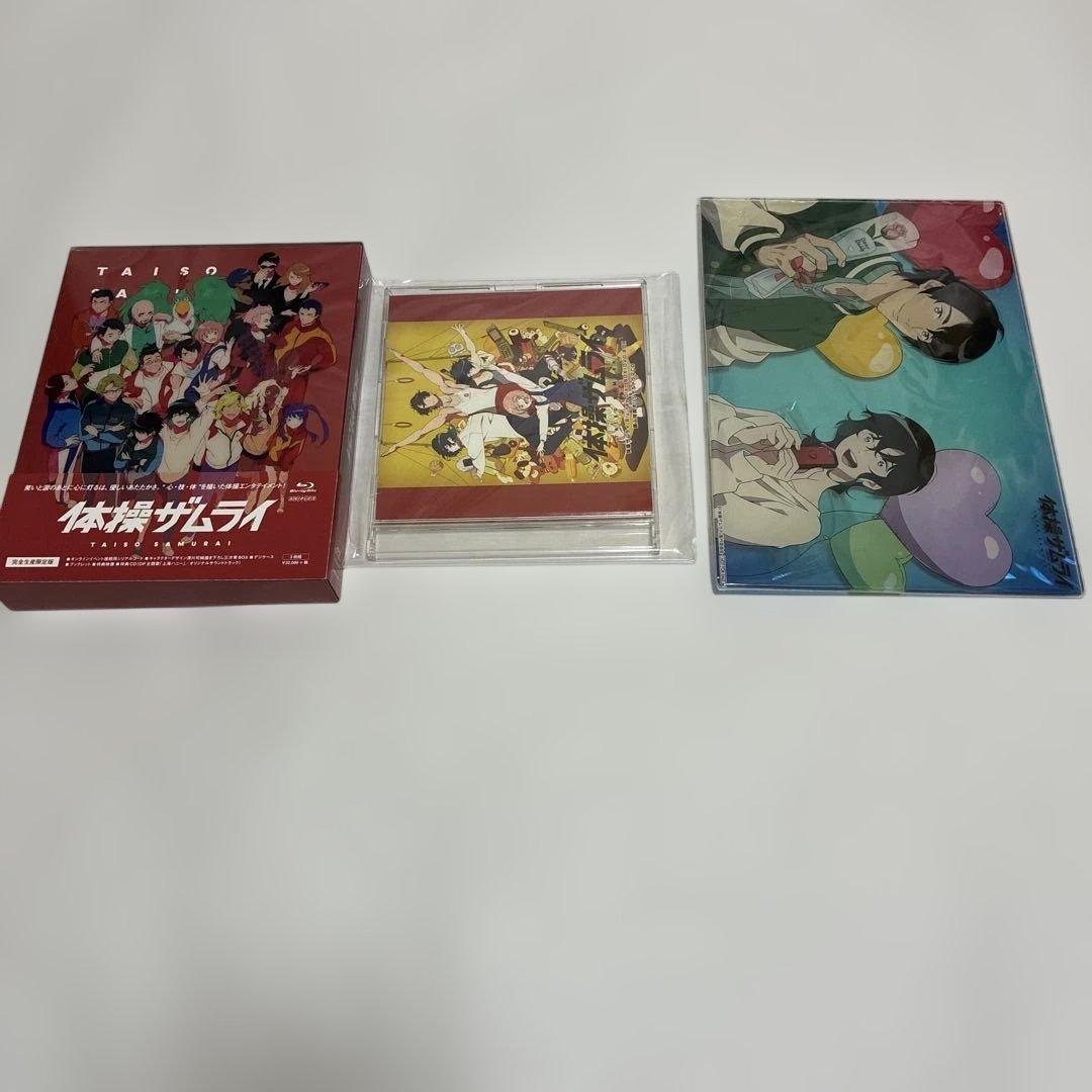 体操ザムライ Blu-ray Disc BOX〈完全生産限定版・2枚組〉 Amazon.co.jp: 体操ザムライ Blu-ray Disc BOX(完全生産限定版) : 浪川