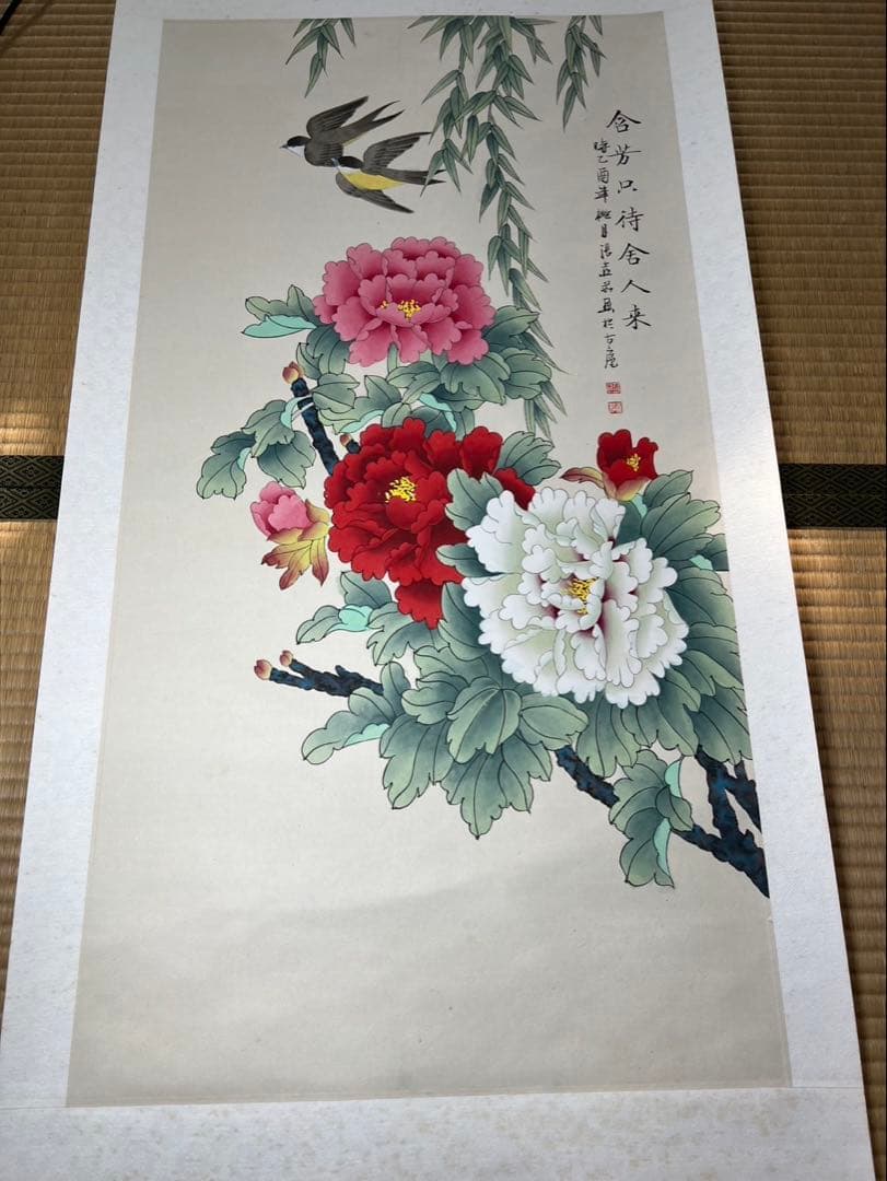 掛け軸　中国美術　牡丹 fit=scale-down,w=1200