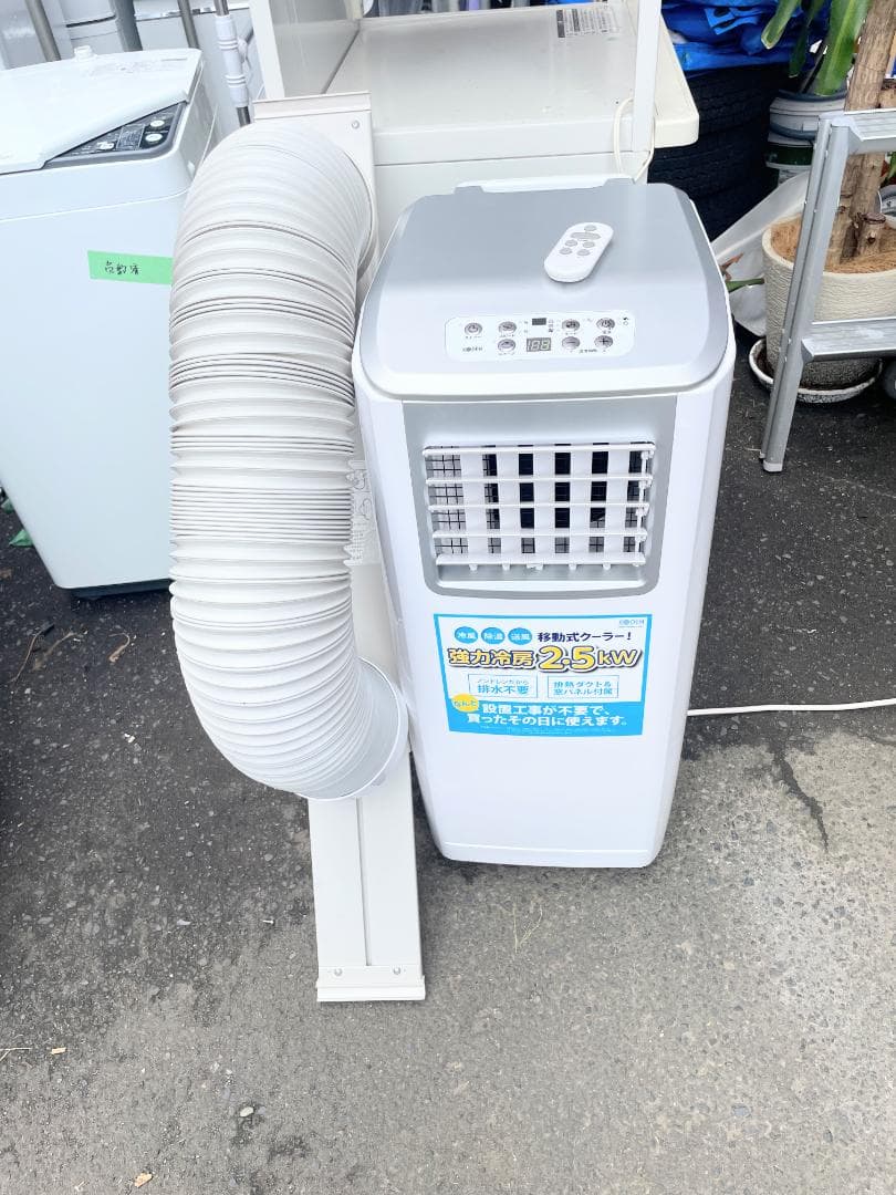 Koden 公電　移動式クーラー　KEP253R 2022年製　窓枠ダクト付き 楽天市場】移動式クーラー ノンドレン方式 冷房 送風 除湿 リモコン