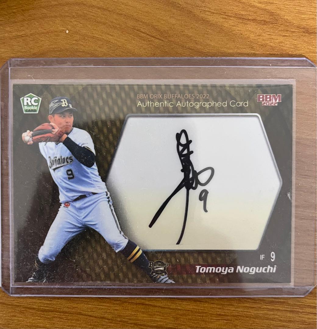 【野口智哉】BBM2022 オリックス  直筆サインカード ルーキー RC 2026年最新】Yahoo!オークション -野口智哉 直筆サインカード
