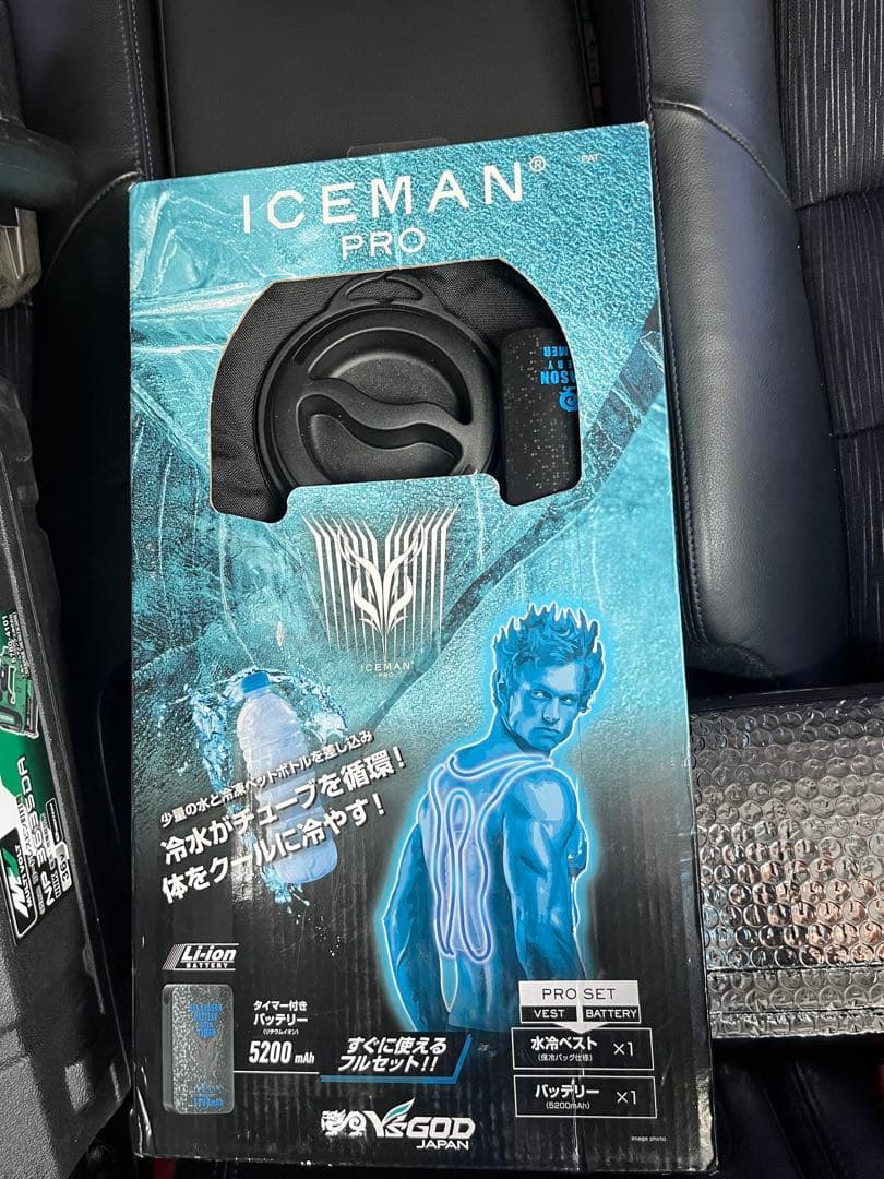 ICEMAN PRO クールベスト 5200mAh 楽天市場】山真 アイスマンPRO-X(ハーネス対応)バッテリー・ベスト