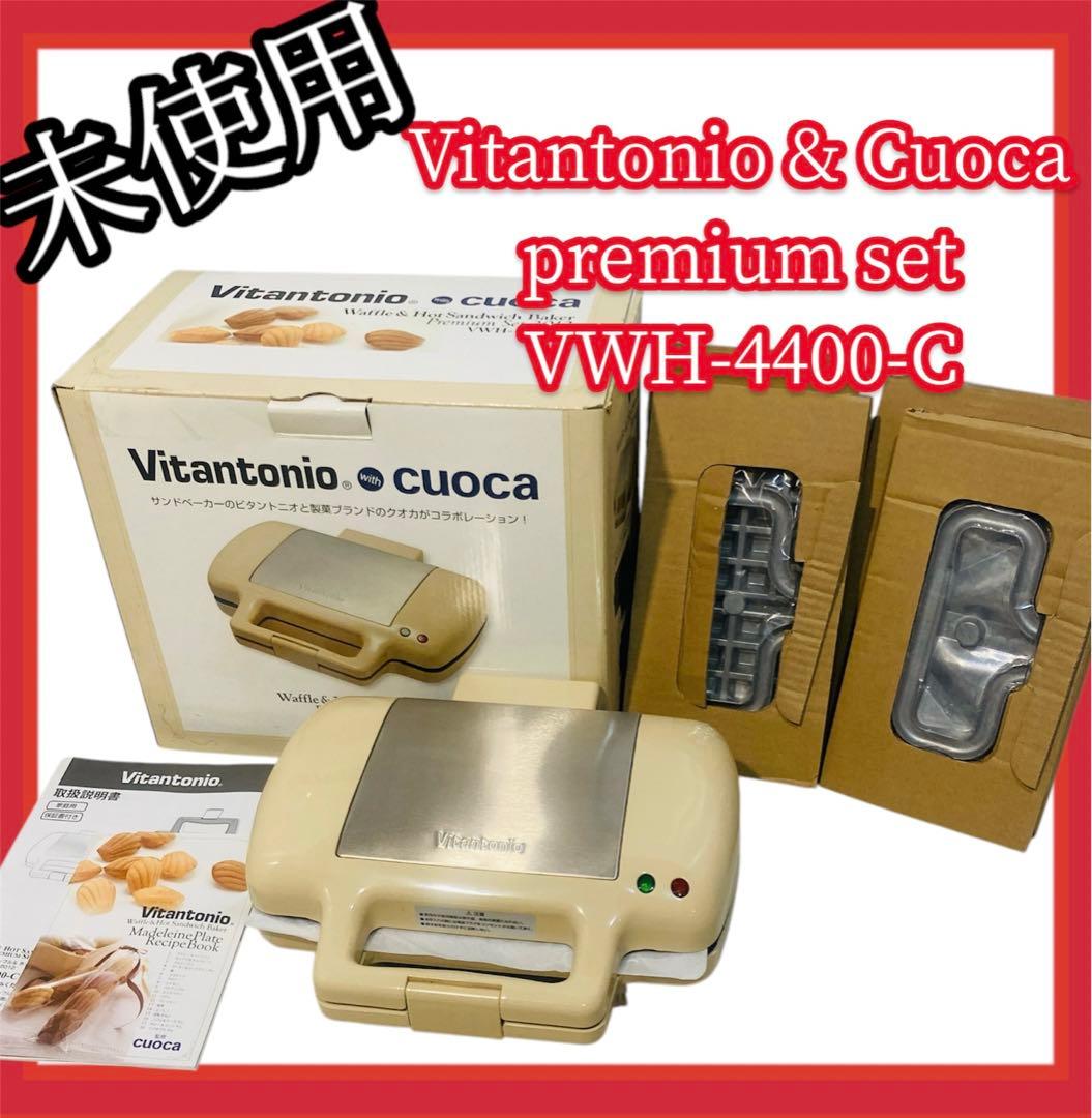 【未使用品】#560 ビタントニオ & クオカ VWH-4400-C 未使用品#560 ビタントニオ & クオカ VWH-4400-C ビタントニオ
