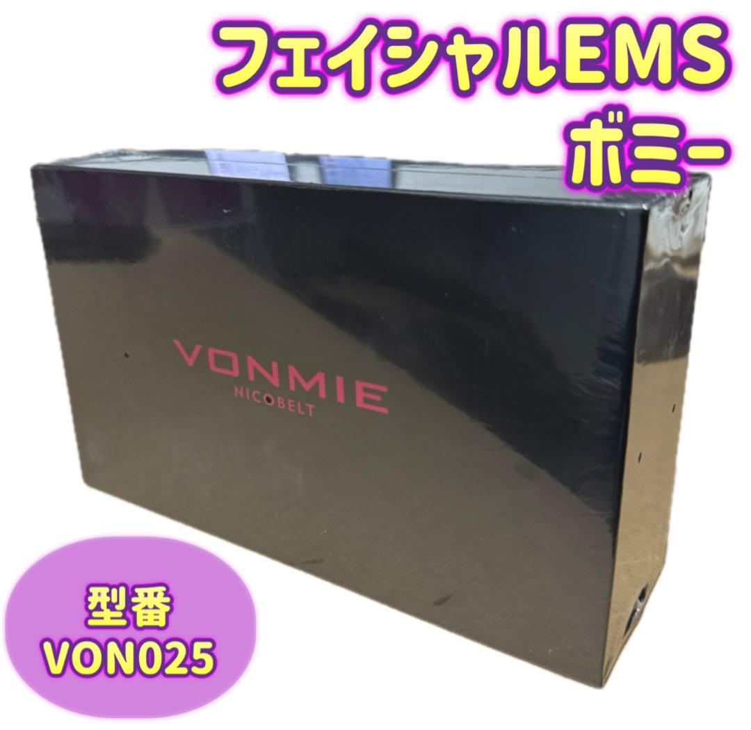 ボミーフェイシャルEMS ニコベルト VON025 VONMIE VONMIE ボミー フェイシャルEMSニコベルト VON025 表情筋トレーニング