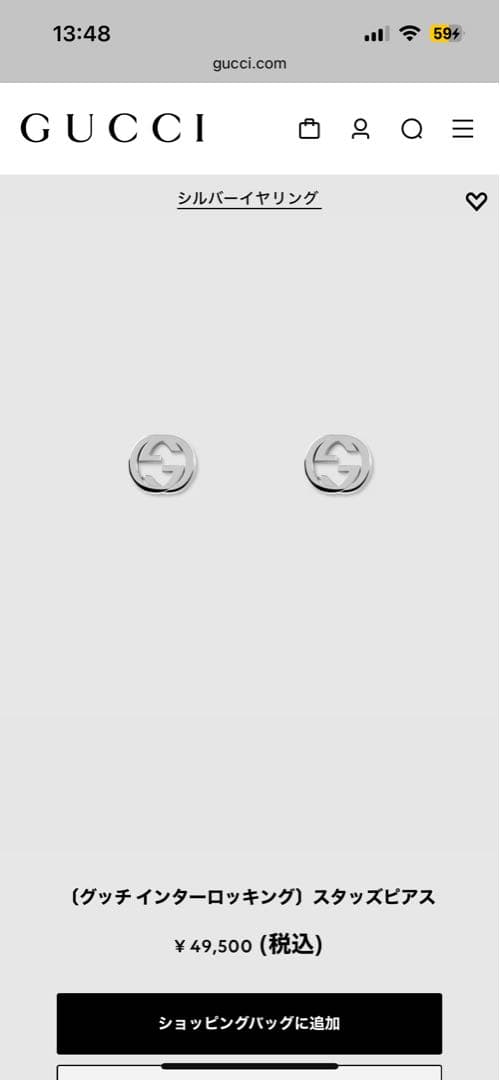 GUCCI シルバースタッズピアス グッチ GUCCI ダブルG フラワースタッズピアス シルバー Ag925