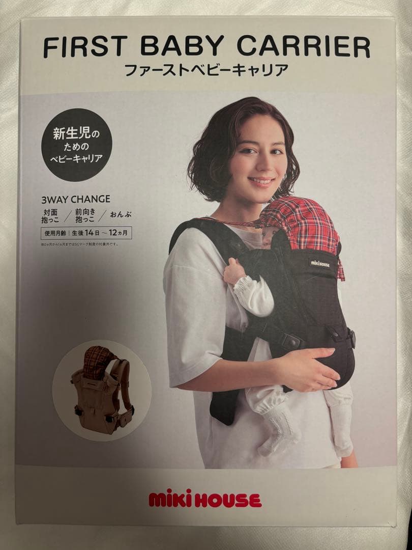 【試着のみ　美品】Miki House ファーストベビーキャリア 3WAY MIKI HOUSE（ミキハウス） ファースト ベビーキャリア 3WAY 新生児から
