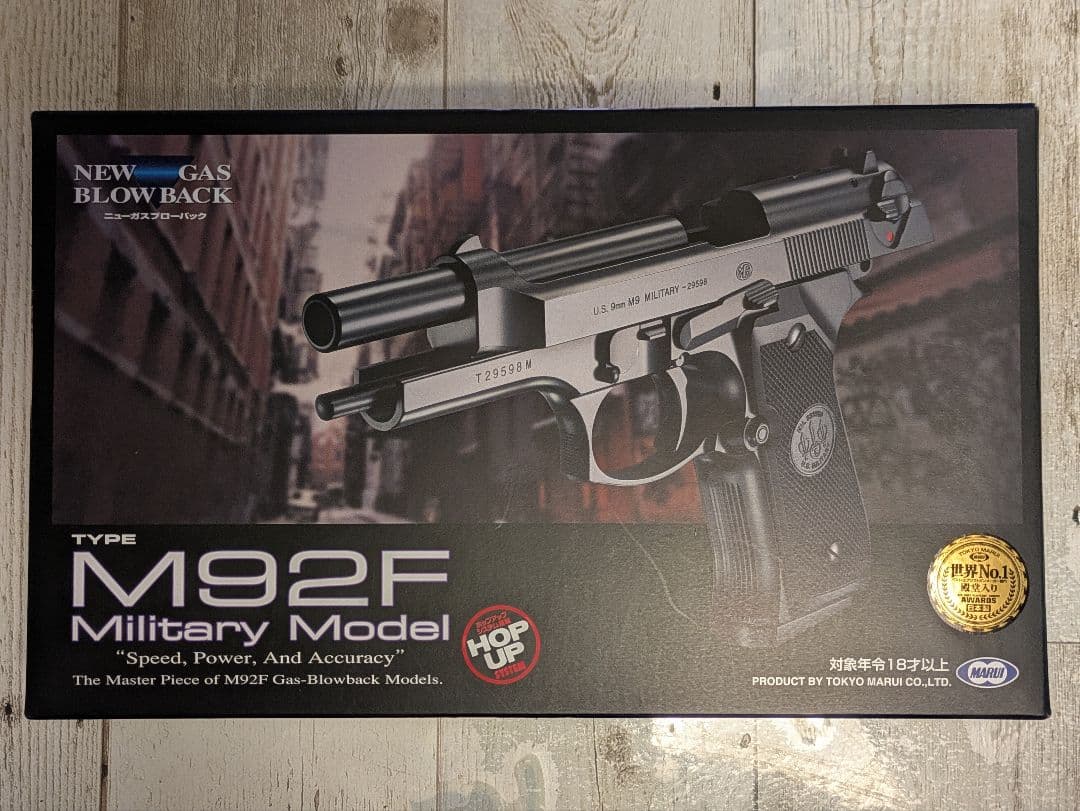 M92F ミリタリーモデル ガスブローバック M92F ミリタリーモデル - ガスブローバック | 東京マルイ