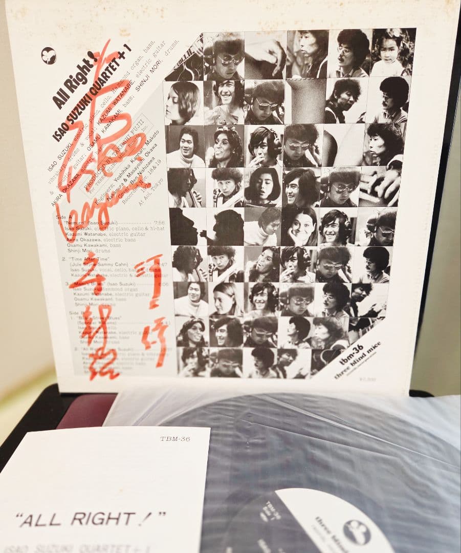 サイン入り!鈴木勲　オール・ライト!冊子付き!アナログ!和ジャズ名盤! 鈴木勲カルテット+1 / ISAO SUZUKI QUARTET+1 / オール・ライト！ ALL