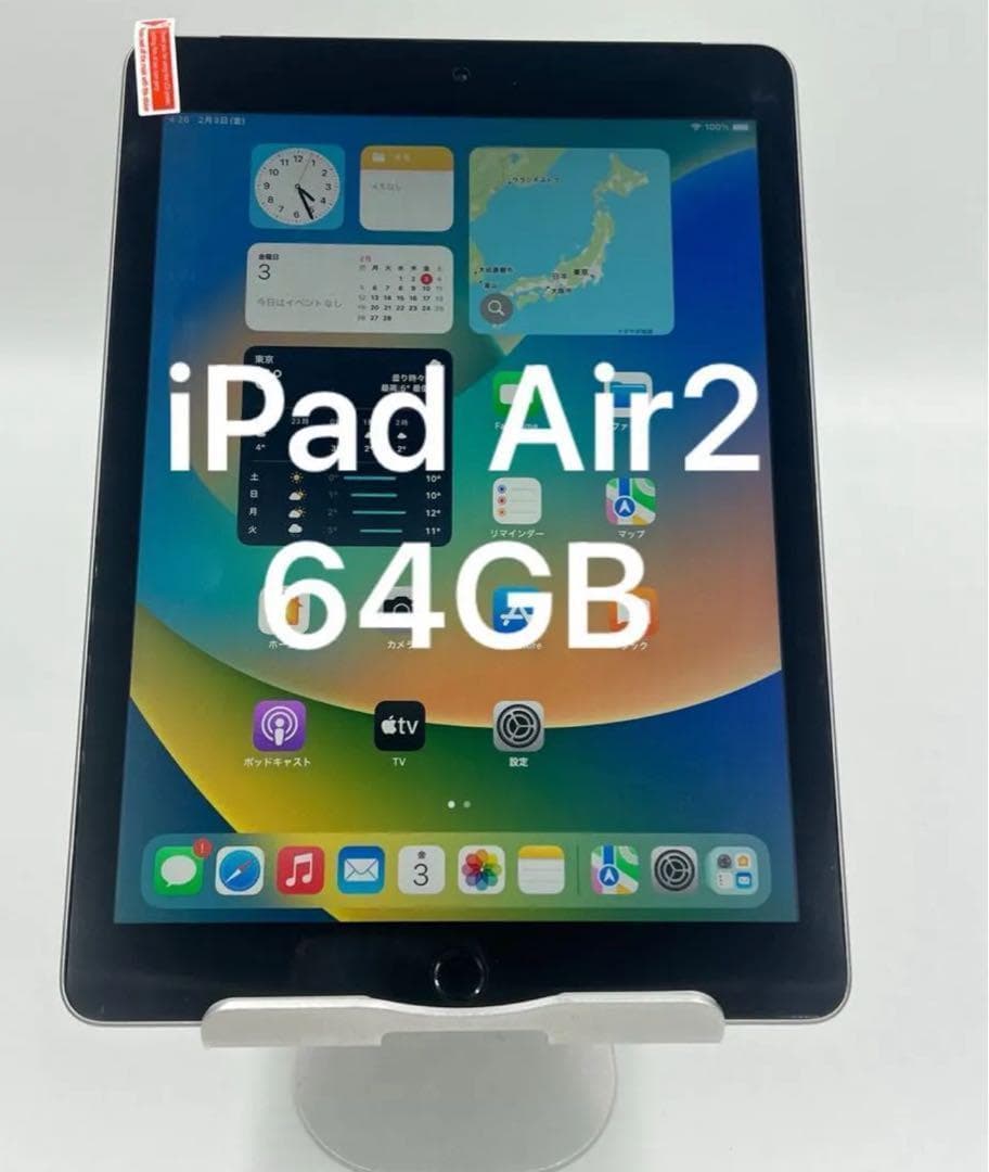 iPad本体 Besma Amazon.com : Apple 2022 iPad (10.9-inch, Wi-Fi + Cellular, 64GB