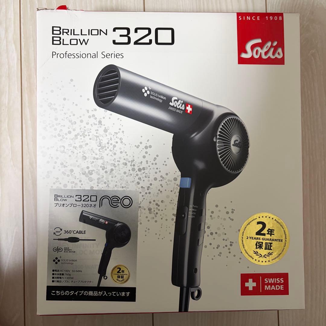 ソリス ブリオンブロー320 ネオ ヘアドライヤー ブラック SD320NB ソリスジャパン ブリオンブロー320 ネオ SD320NB [ブラック] 価格比較