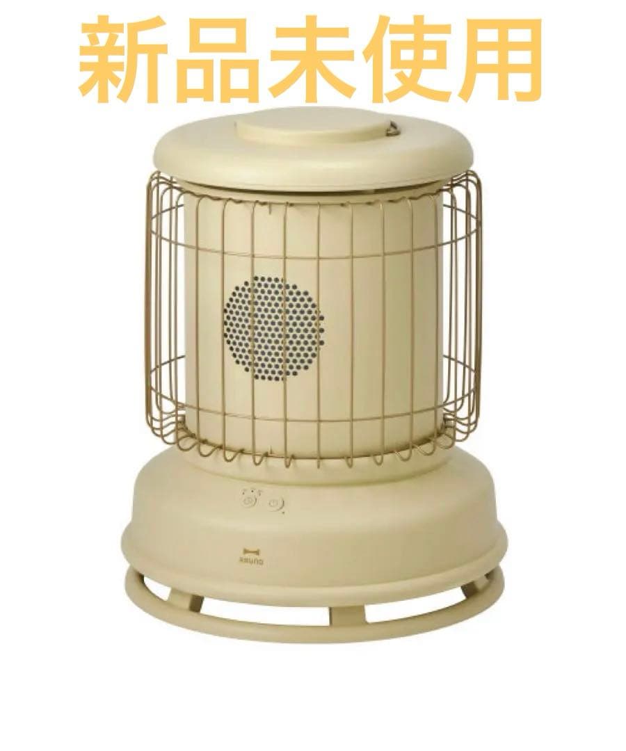 【新品未使用】BRUNO セラミックファンヒーター BRUNO（ブルーノ） 公式 全方位型 Classic Stove ファンヒーター 電気