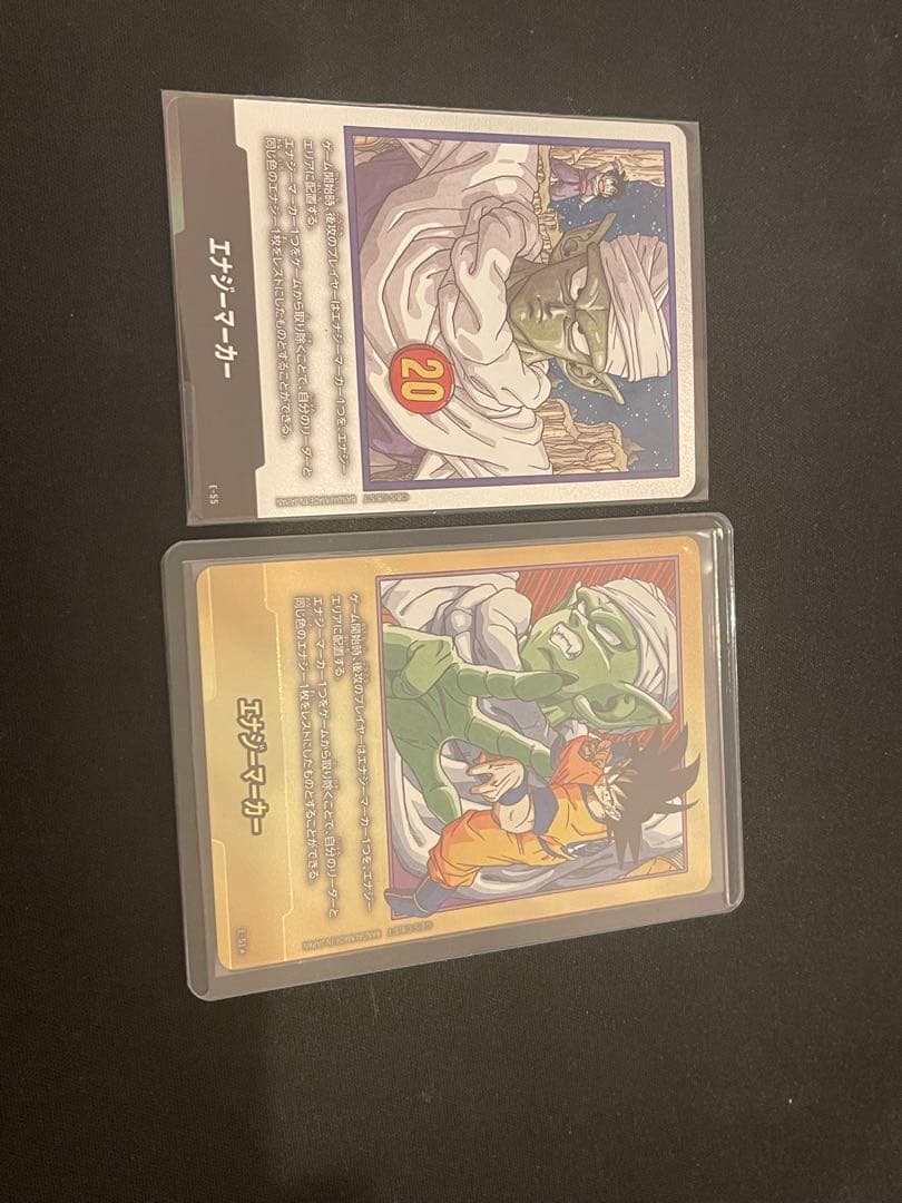 エナジーマーカーパラレル　E-51⭐︎E-55 ドラゴンボールフュージョンワールド 状態A-〕エナジーマーカー(パラレル/16巻表紙)【☆】{E-51} - カード