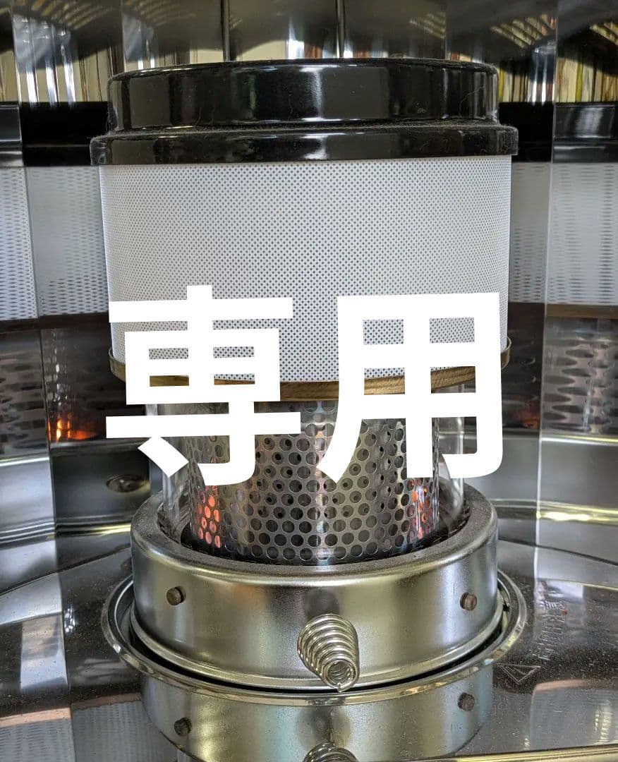 石油ストーブ トヨトミ石油ストーブ 木造10畳コンクリート13畳 反射式 TOYOTOMI（トヨトミ） 在庫処分 反射型 大型石油ストーブ 木造10畳