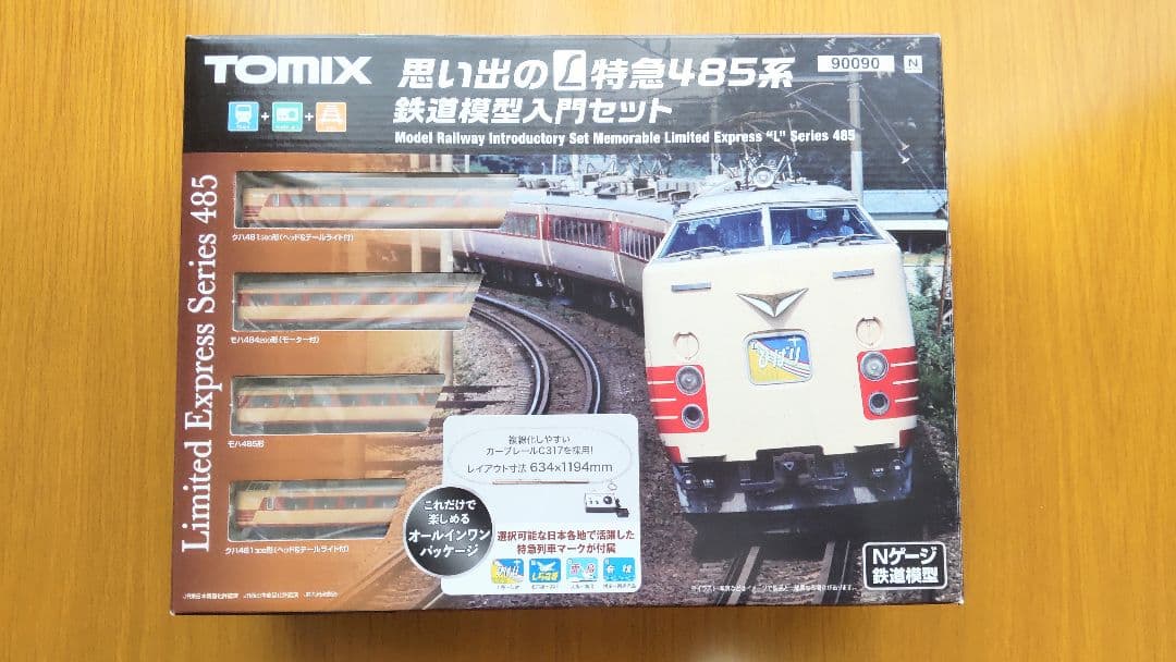 TOMIX 思い出のL特急485系 鉄道模型入門セット トミックス思い出のL特急485系 鉄道模型入門セット(90090)｜ベーシック