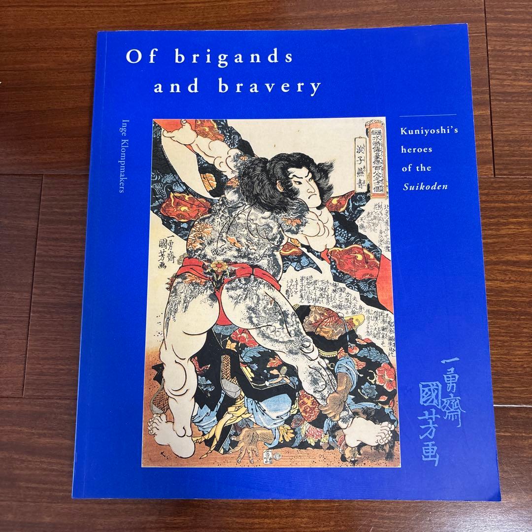 Of Brigands and Bravery 歌川国芳 Artist：Utagawa Kuniyoshi 歌川国芳 (Japanese, 1798- 1861) ／Title