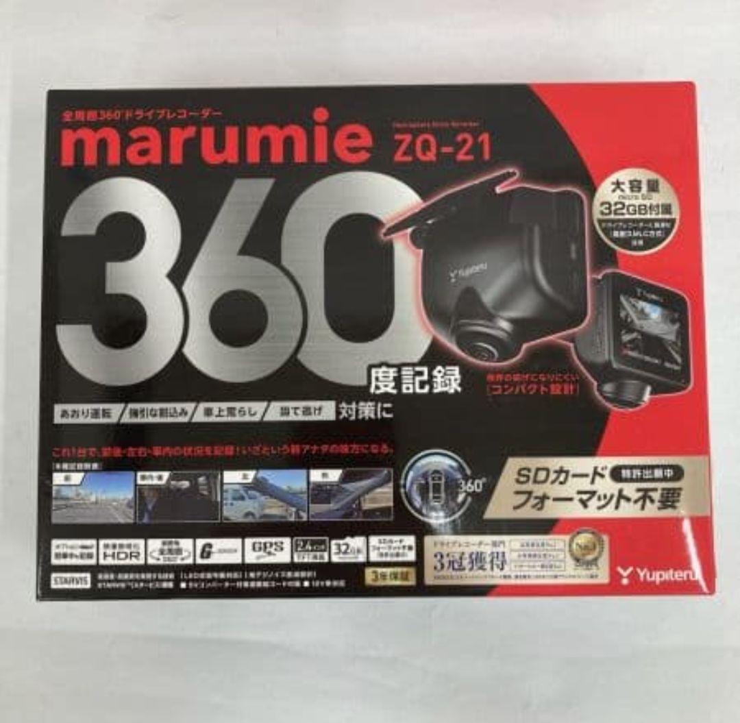 marumie ZQ-21 360度ドライブレコーダー ユピテル（yupiteru） ☆ 全周囲360度ドライブレコーダー marumie ZQ