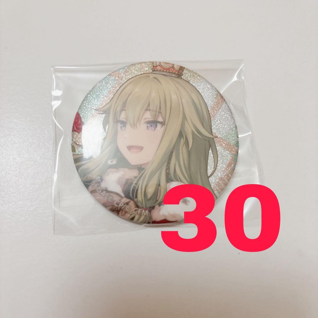 プロジェクトセカイ　草薙寧々 Amazon.co.jp: 【No.13 草薙 寧々 (ノーマルカード)】 プロジェクト