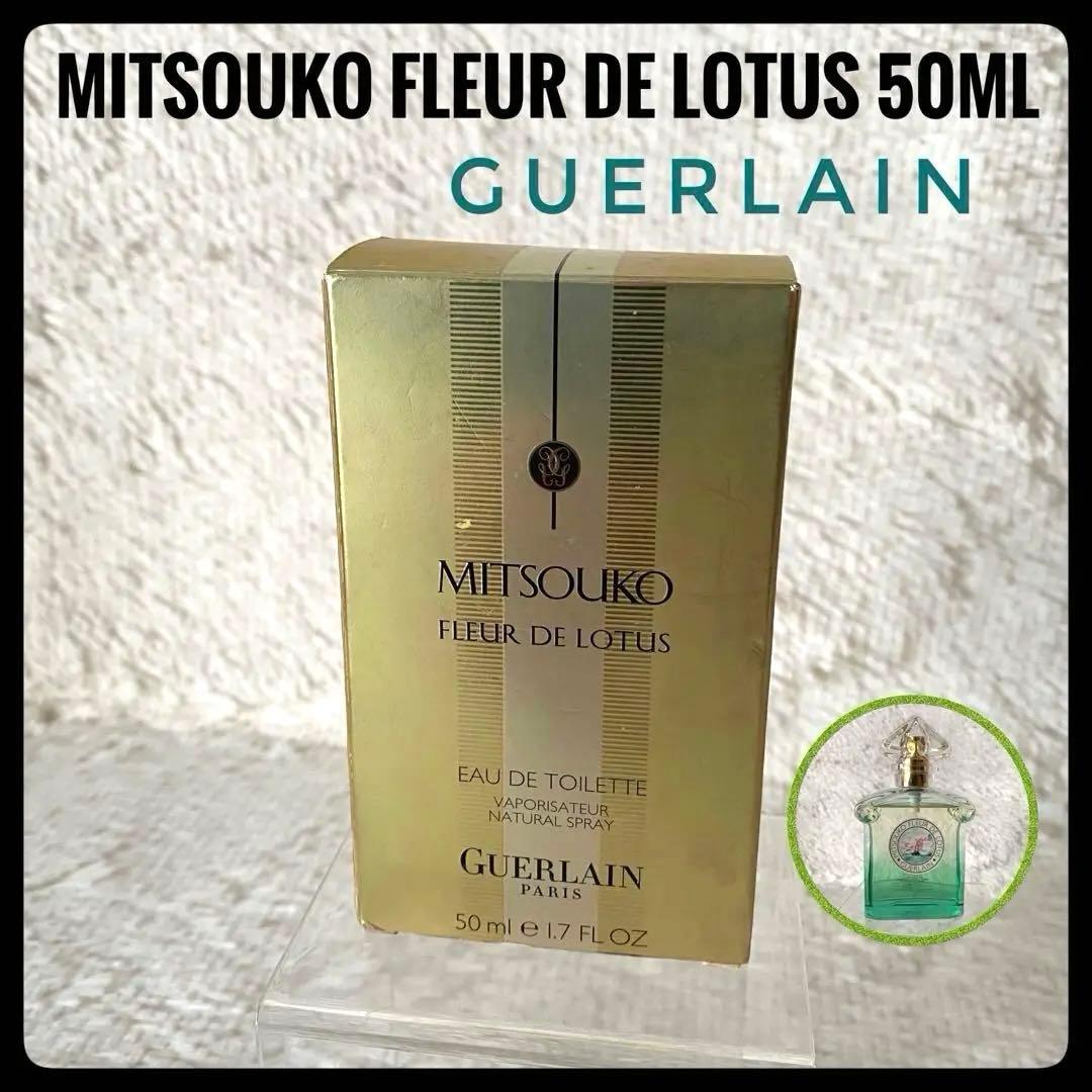 レア✨️GUERLAIN ミツコ フルール ドゥ ロータス 50mlほぼ未使用 希少】ゲラン ミツコ Mitsouko フルール ドゥ ロータス50ml - メルカリ