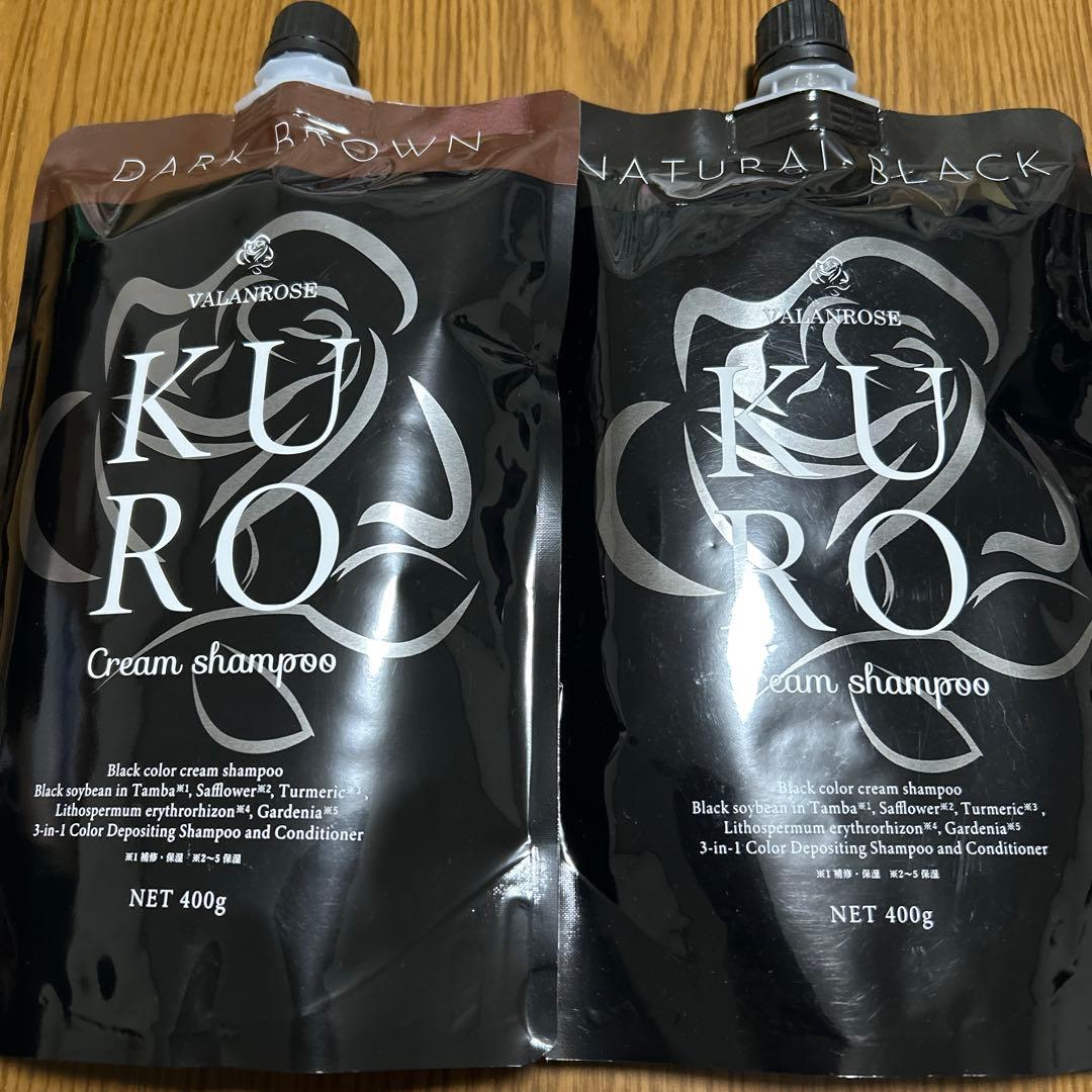 バランローズ KURO クリームシャンプー 2色 VALANROSE（バランローズ） KUROクリームシャンプー 2個セット(400g×2